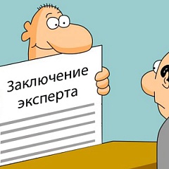 Ошибки почерковедческой экспертизы Ошибки почерковедческой экспертизы